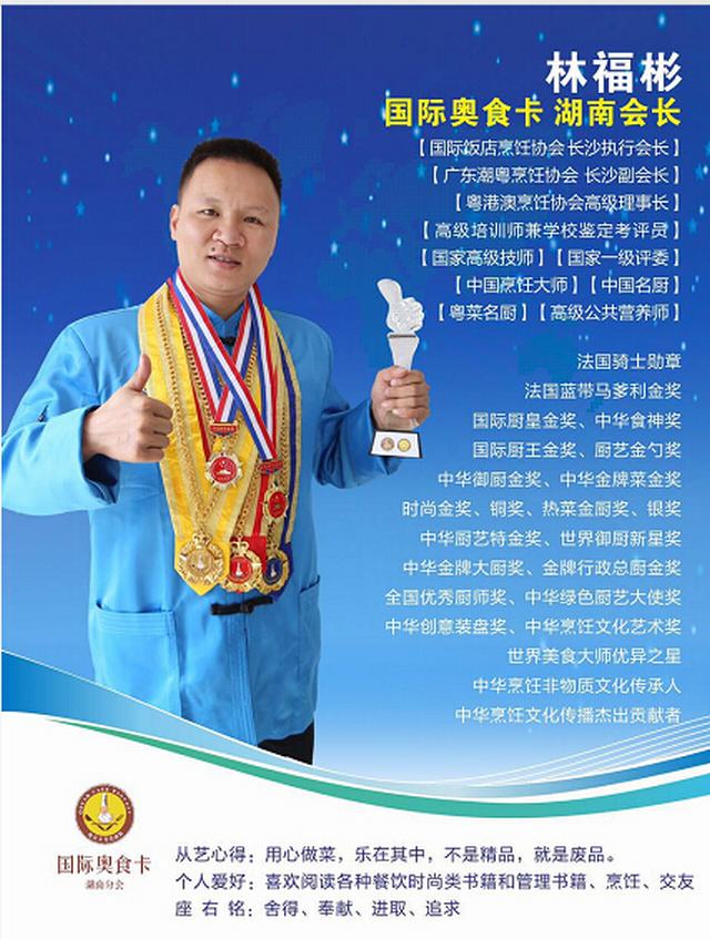 �ָ���Wʳ�����ϕ�(hu��)�L(zh��ng),�Ƶ����˲žW(w��ng),���ϲ���˲�,���ϏN���а�,�����L(zh��ng)ɳ�������˾,�ָ���,���ϊWʳ���֕�(hu��)�L(zh��ng)ʳƷ���޹�˾