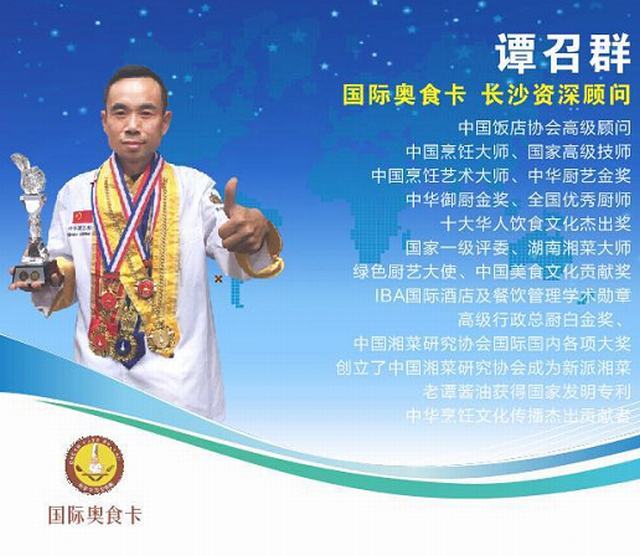 ������˴�  �T��Ⱥ,�Ƶ����˲žW(w��ng),���ϲ���˲�,���ϏN���а�,�����L(zh��ng)ɳ�������˾,�ָ���,���ϊWʳ���֕�(hu��)�L(zh��ng)ʳƷ���޹�˾